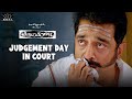 Virumaandi -  Judgement Day in Court | Ulaga Nayagan Kamal Haasan | Nepoleon | Pasupathy | Abhirami