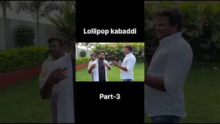 Lollipop kabaddi || part-3 || #trendingshorts #funny #shortfeed #comedy  #viral