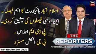 The Reporters | Sabir Shakir | ARYNews | 18 November 2020