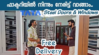 TATA Steel ഉപയോഗിച്ചു നിർമിക്കുന്ന സ്റ്റീൽ ഡോറും വിൻഡോയും ഇവിടെ നിന്ന് നേരിട്ട് വാങ്ങാം..