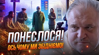 💥Влада припустилася фатальної помилки, Ціни поповзли в гору  - і це тільки початок! / ЦИБУЛЬКО