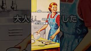 【ゆっくり解説】知っていて損はない、食の雑学『ポパイはなぜ「ホウレンソウ」が好きなの？』#shorts