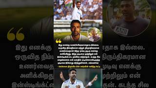 ஓய்வு திருப்தி அளிக்கிறது | #ashwinretirement #ashwin #ravichandranashwin #trendingnews #shorts