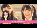 akb48 team tp 心型病毒 非官方mv歌詞認人聲剪接 林于馨 邱品涵 李佳俐