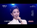 《天天把歌唱》战扬 刘和刚《九九艳阳天》 20181218 cctv综艺