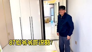 孙子给爷爷买完房子后，第一次带爷爷去新家，87岁爷爷是咋说的？