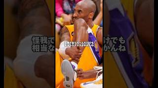 【渡邊雄太】NBA選手はメンタルが弱いのか⁉️