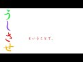 【浦島坂田船】うらたさんにイジワルをするさかたん【切り抜き】