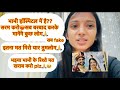 vlog#128 अफवाह मत फैलाओ plz🙏 बंद करो सब😡