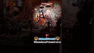 #mahashivratri #vrindavan #bhandara #seva #mahakal