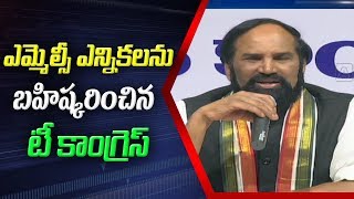 ఎమ్మెల్సీ ఎన్నికలను బహిష్కరించిన టీ కాంగ్రెస్ | T-PCC Uttam Kumar Reddy Press Meet | ABN Telugu