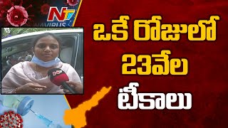 Anantapur Joint Collector Siri face to face over Teeka Utsav | Ntv