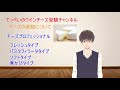 【チーズプロフェッショナル】チーズの資格を解説します！