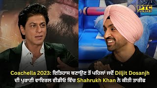 Coachella 2023: When Diljit Dosanjh was Praised by Shah Rukh Khan In a Old Viral Video, Must Watch