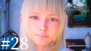 アクションゲーム苦手な女がFF15実況してみた＃２８