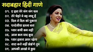 Superhit Song of Lata Mangeshkar | Mohammad Rafi | Asha Bhosle | Kishore Kumar | Old is Gold