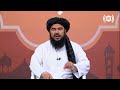 frough hedayat islamic show ep 22 برنامۀ اسلامی فروغ هدایت تفسیر سوره مبارکه جمعه قسمت ۲۲