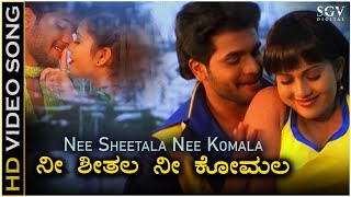 Nee Sheetala Nee Komala Song - HD Video | Siddu Movie | Srimurali | Sonu Nigam, K S Chithra