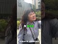 【台灣人真的不會放過諧音梗呢】 short shorts shortvideo 諧音梗