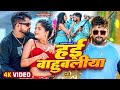 #Video। हई बाहुबलीया ।#Tuntun_Yadav,#Prabha_Raj।Hai Bahubaliya।New Rangdari Special Song 2024