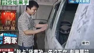 「胖卡」貨車改一年沒下文 創業夢碎