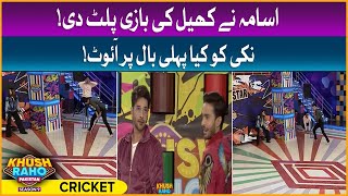 Cricket | Khush Raho Pakistan Season 9 | Faysal Quraishi Show | TikTokers VsPakistan Stars