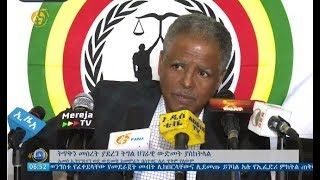 የትጥቅ  ትግል ሀገራዊ ውድመትን ያስከትላል- የአርበኞች ግንቦት 7 ግንባር