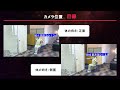 指差呼称 車両発進前 安全確認編 （vp motionデモ動画）