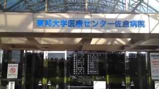 東邦大学 佐倉病院への道のり (ユーカリが丘駅編）