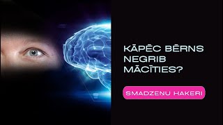 Kāpēc bērns negrib mācīties?