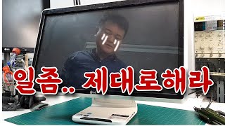 LGV30 V300 일체형PC SSD하드 교체하는 방법(feat. 웬지.. 부족한 느낌.. 뭐니?)