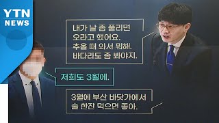 [뉴있저] \