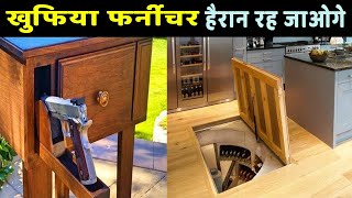 घरों में बनाई गई खुफिया जगहें (Unbelievable Secret and  Hidden Place in House)