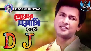 Premer-Somadhi-Venge-(Dholki Mix Song)-Dj-Uttam-Nadia Pagla Dj-007
