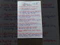 7ನೇ ತರಗತಿ ಪರಿಸರ ಸಮತೋಲನ ಪ್ರಶ್ನೋತ್ತರ kannada notes parisara samatolana question answers ಕನ್ನಡ grammar