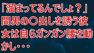 一生かけて代償を払わせる…15596725