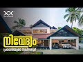 നിവേദ്യം | പ്രവാസിയുടെ സ്വപ്നക്കൂട് | Home Interior | Doc Interiors