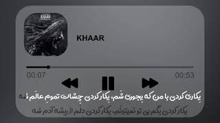 یه کاری کردی بامن ک یجوری شم یکار کردی چشات تموم عالم شه🤞🖤✨