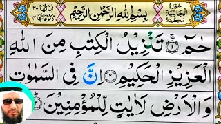 Surah Jasiah Full |سورة الجاثية| Learn Surah Jasiah With Tajweed Word By Word || Quran Host