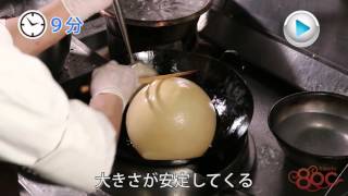 技のタマモノ！煎堆皇（チントイウォン）の作り方