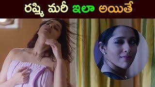 రష్మి  మతిపోగోడుతోంది || Next Nuvve Rashmi Gautham Trailer  || Latest Movie Trailer 2017