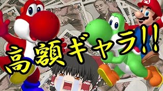 【ゆっくり実況】天才霊夢（笑）がマリオメーカーやってみます！！part51