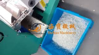 Haibao Separator small color sorter separating plastics