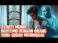 MIMPI ALMARHUM AYAH/ IBU SENYUM‼️_RAHASIA BESAR SEMESTA MIMPI BERTEMU ORANG SUDAH MENINGGAL