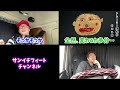 【前編】冷凍大型トラック運転手が現役トレーラーの運転手さんに、トレーラーのあれこれを聞いてみました。