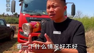 养鱼不知水深浅，鱼儿晒成小鱼干