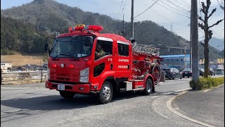 ［4K］【広島市消防局】沼田1 林野火災第一出動