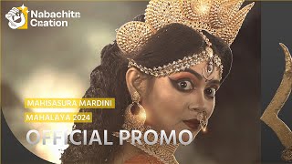 Mahishasur Mardini | official Promo | #মহিষাসুরমর্দিনী #mahalaya2024