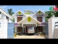 ചെറിയ സ്ഥലത്ത് എല്ലാ സൗകര്യങ്ങളുമുള്ള വീട് small place house design in kerala small home house