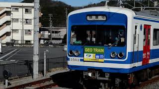 【GEO TRAINHM付！】伊豆箱根鉄道3000系3503F　修善寺駅到着